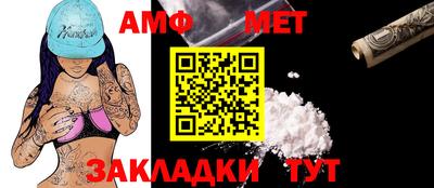 кокаин Волжский