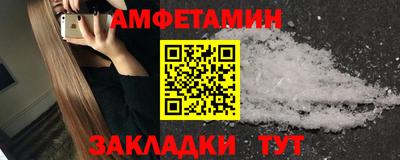 таблы Волжск