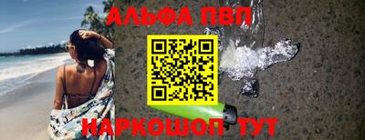 spice Волгодонск