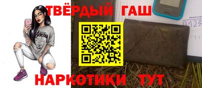 таблы Волжск