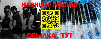 метамфетамин Бийск