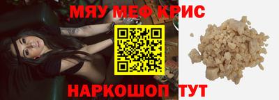 spice Волгодонск