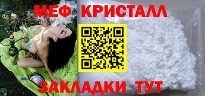 таблы Волжск
