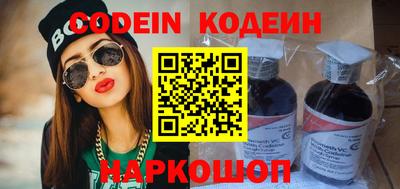 кокаин Волжский