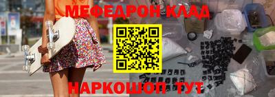 метамфетамин Бийск