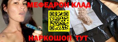 кокаин Беслан