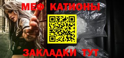 метамфетамин Бийск