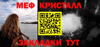 таблы Волжск