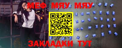 таблы Волжск