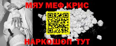 таблы Волжск