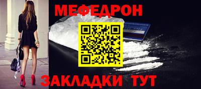 кокаин Беслан