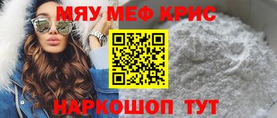 кокаин VHQ Абинск
