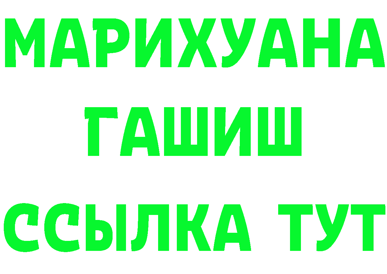 Метадон мёд как войти это hydra Дивногорск