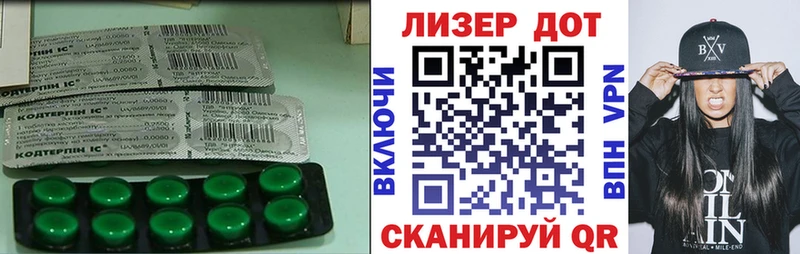 LSD-25 экстази кислота  Дивногорск 