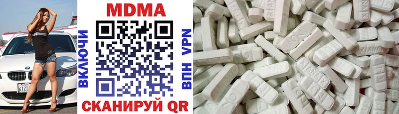 МДМА crystal  mega ТОР  Дивногорск 
