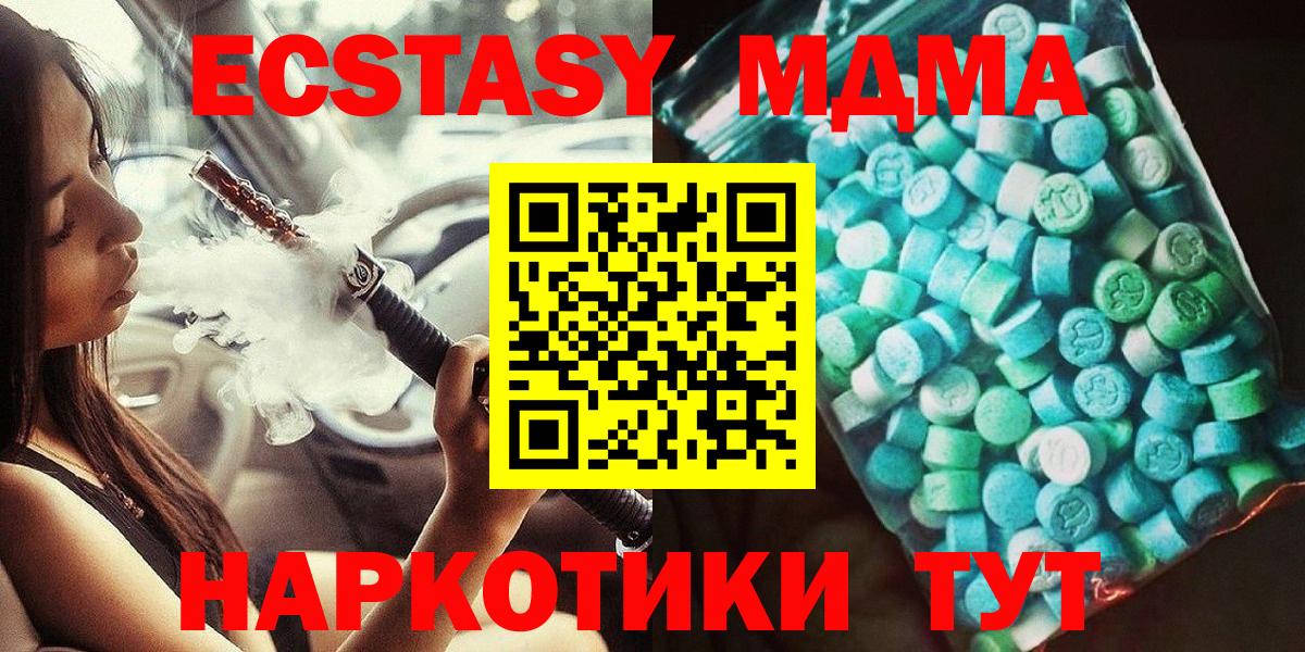 MDMA VHQ  МДМА  Дивногорск 