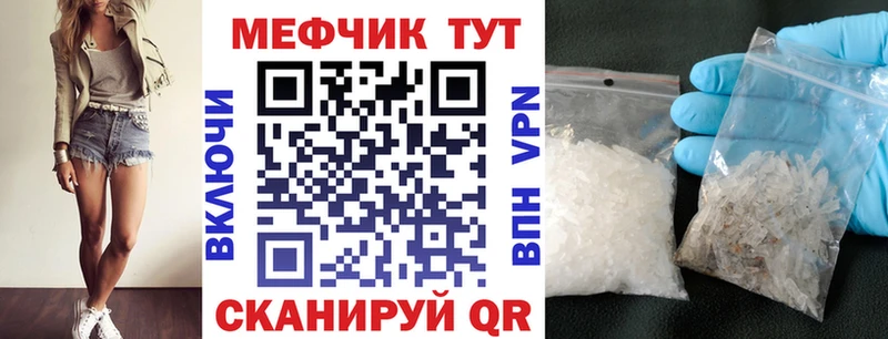 МЯУ-МЯУ 4 MMC  Дивногорск 