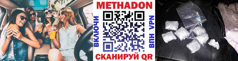 OMG ссылка  Дивногорск  МЕТАДОН мёд 