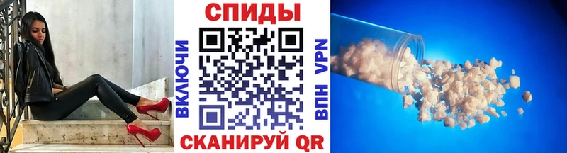 МЕТАМФЕТАМИН витя Дивногорск