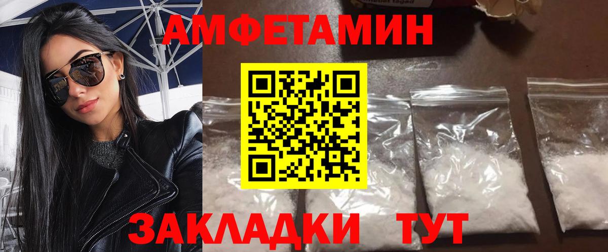 МЕТАМФЕТАМИН Декстрометамфетамин 99.9%  Первитин  Дивногорск 