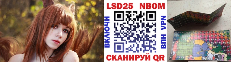 сколько стоит  Дивногорск  Марки N-bome 1500мкг 