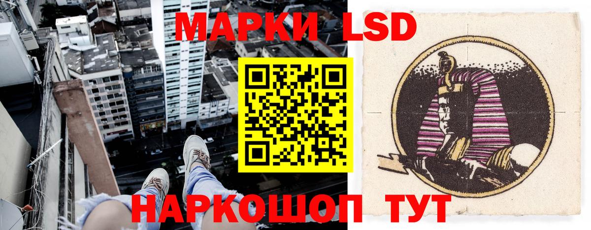 Марки 25I-NBOMe 1,5мг  наркошоп  Дивногорск 