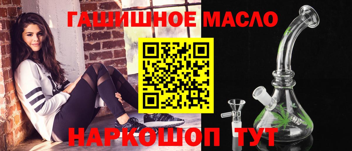 Дистиллят ТГК Wax Дивногорск