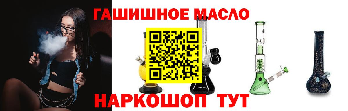 Меф  Ляпка  Cocaine  МДМА  Вход с VPN  Каннабис  Дивногорск  Гашиш 