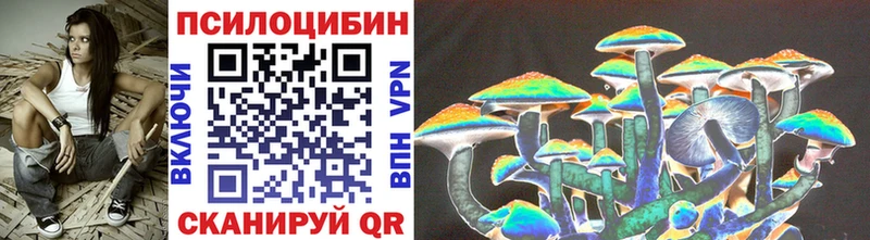 Галлюциногенные грибы MAGIC MUSHROOMS  KRAKEN онион  Дивногорск 
