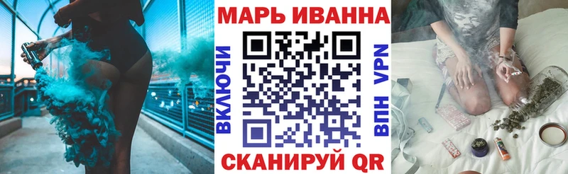 Бошки Шишки планчик Дивногорск