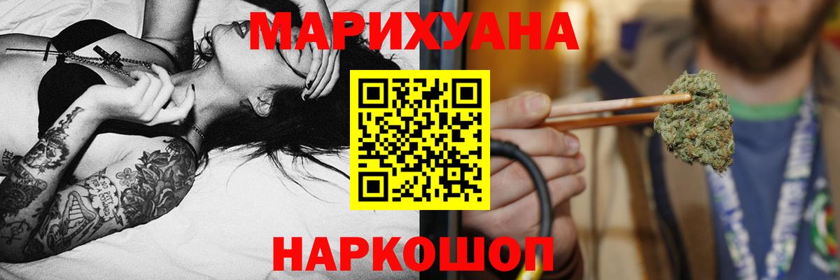 Шишки марихуана Bruce Banner  Конопля ГИДРОПОН  Дивногорск  Конопля планчик  Конопля конопля 